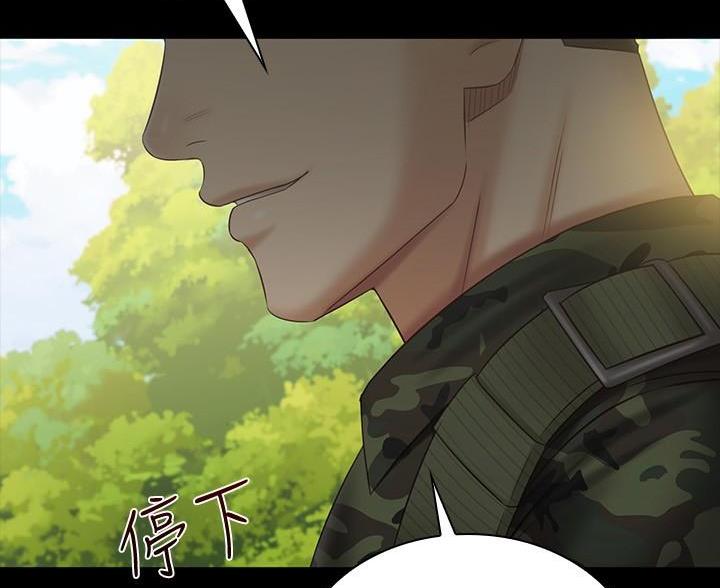 《秘密霸凌》第180话 第36页