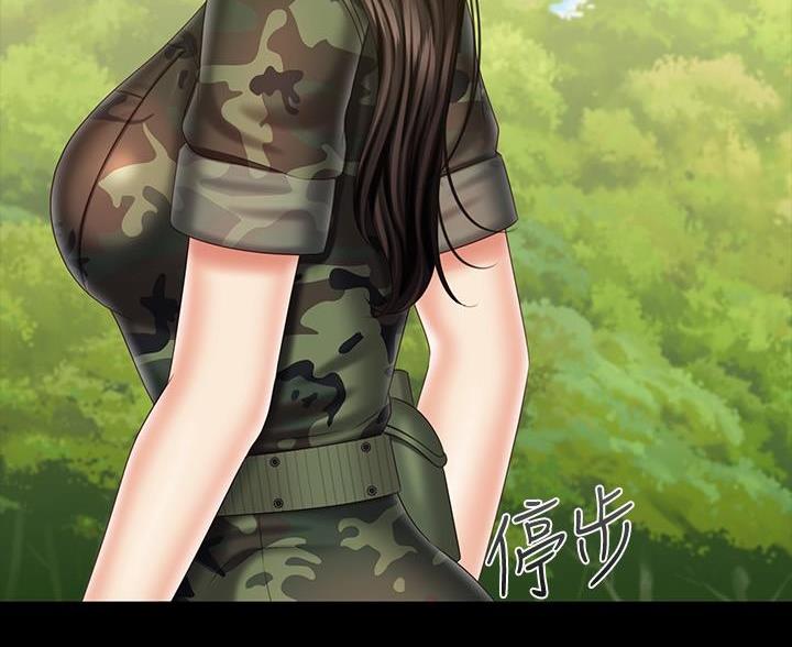 《秘密霸凌》第180话 第39页