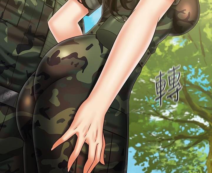 《秘密霸凌》第180话 第43页