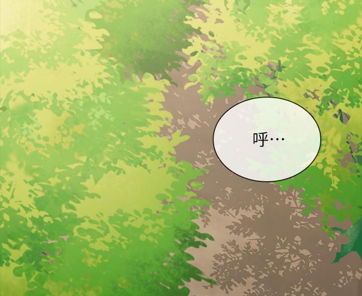 《秘密霸凌》第180话 第87页
