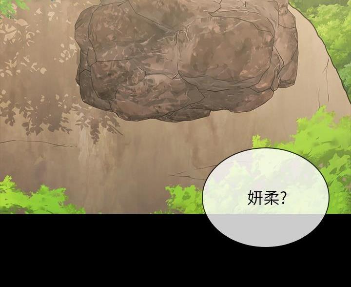 《秘密霸凌》第180话 第90页