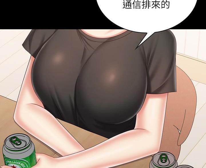 《秘密霸凌》第179话 第17页