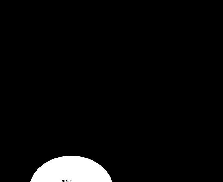 《秘密霸凌》第179话 第1页