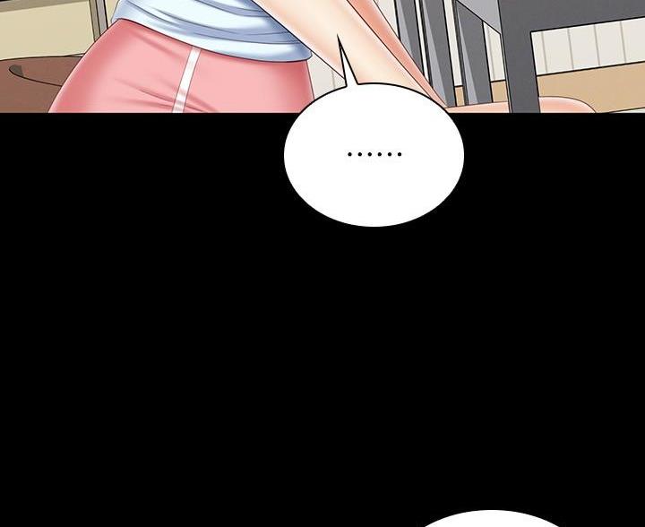 《秘密霸凌》第179话 第21页