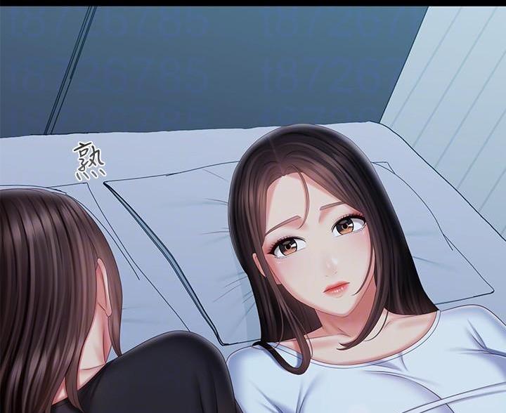 《秘密霸凌》第179话 第49页