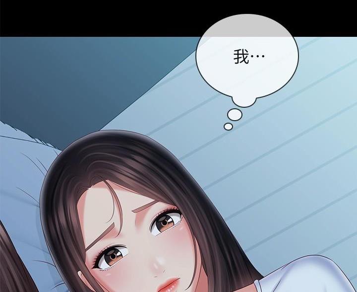《秘密霸凌》第179话 第54页