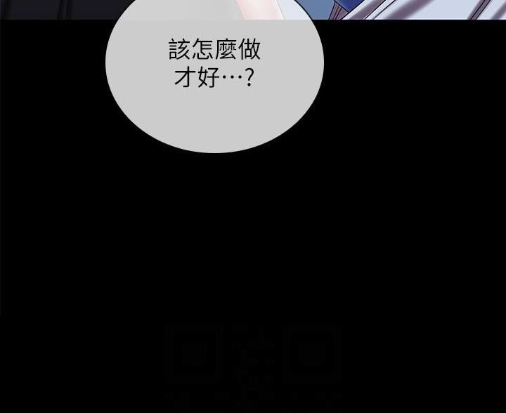 《秘密霸凌》第179话 第56页