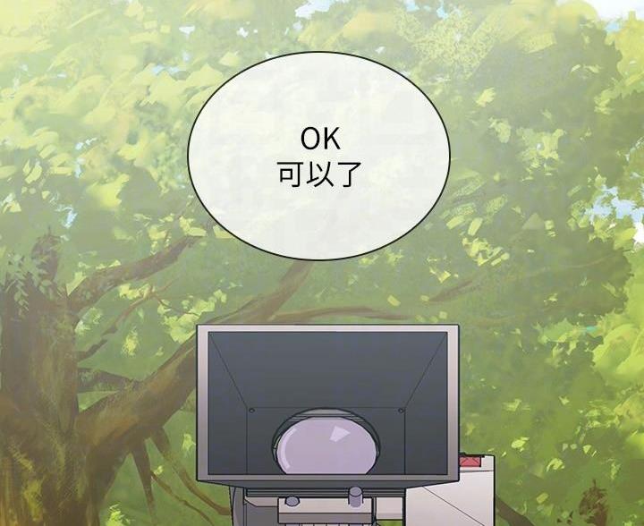 《秘密霸凌》第179话 第59页