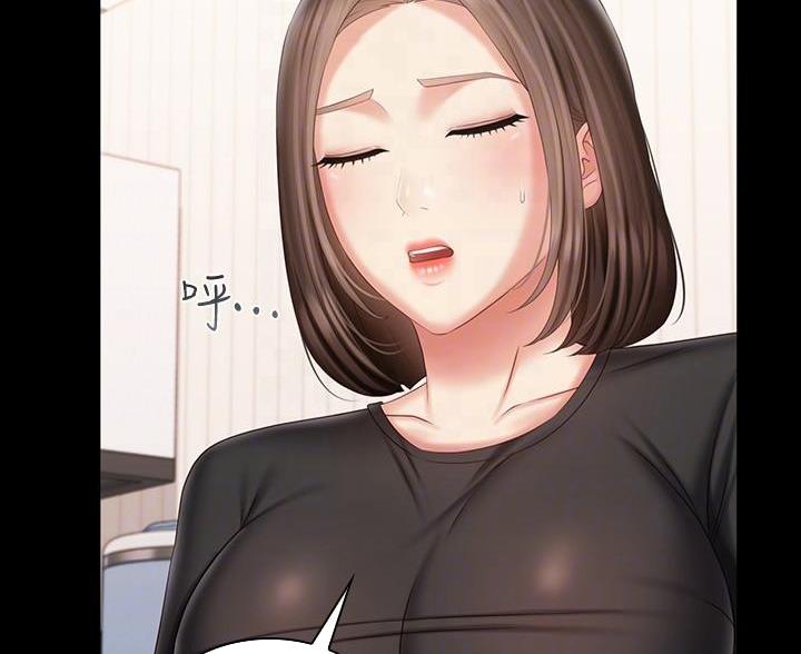 《秘密霸凌》第179话 第9页