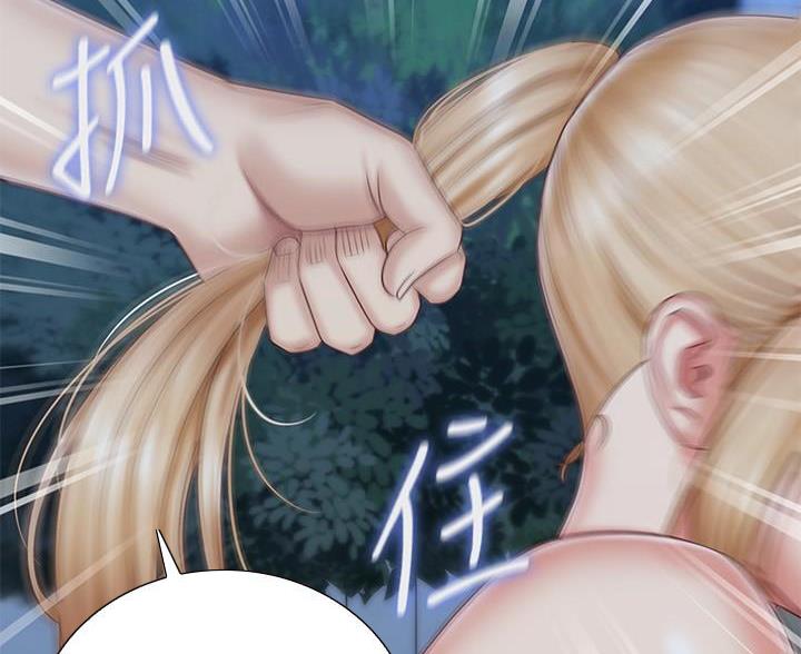 《秘密霸凌》第178话 第12页