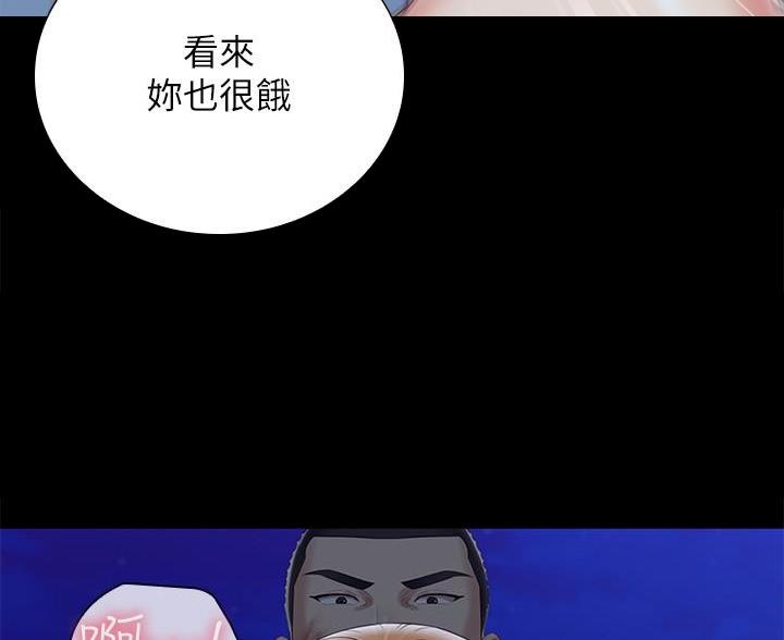 《秘密霸凌》第178话 第13页