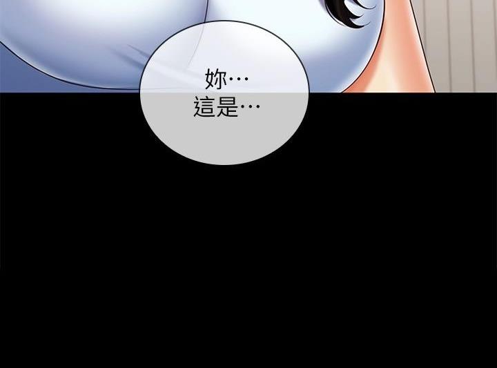 《秘密霸凌》第178话 第59页