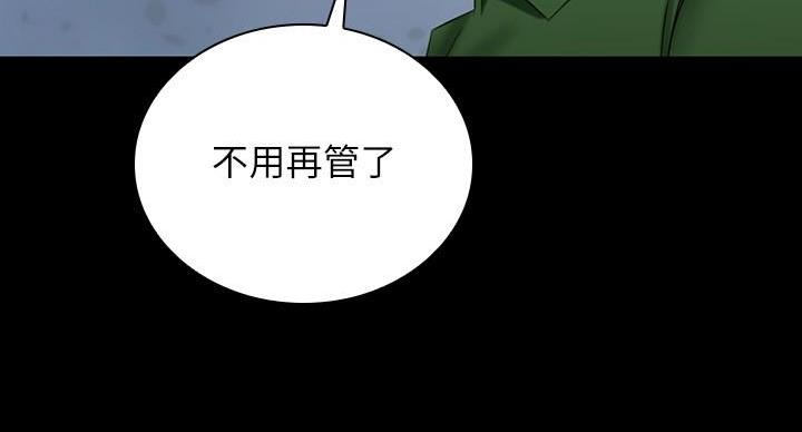 《秘密霸凌》第176话 第100页