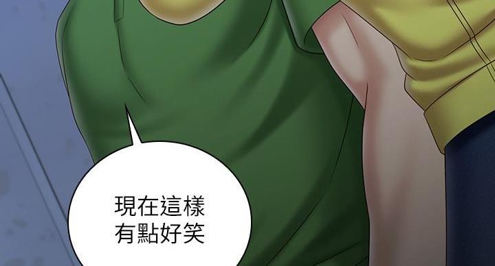 《秘密霸凌》第176话 第107页