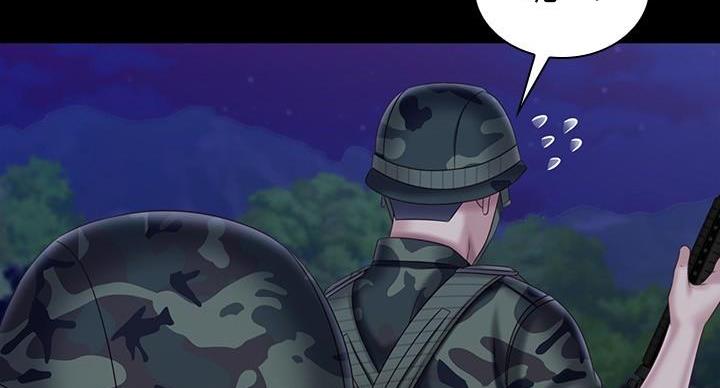 《秘密霸凌》第176话 第27页