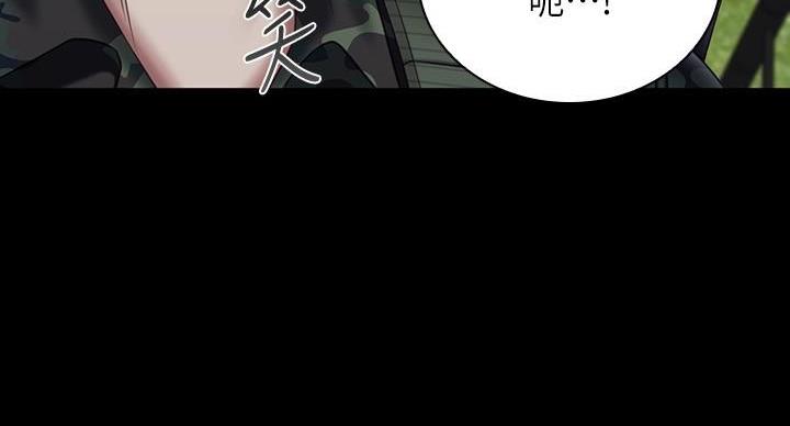 《秘密霸凌》第176话 第32页