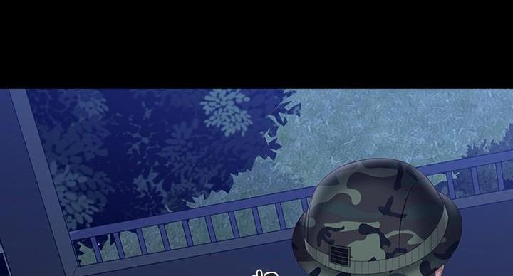 《秘密霸凌》第176话 第33页