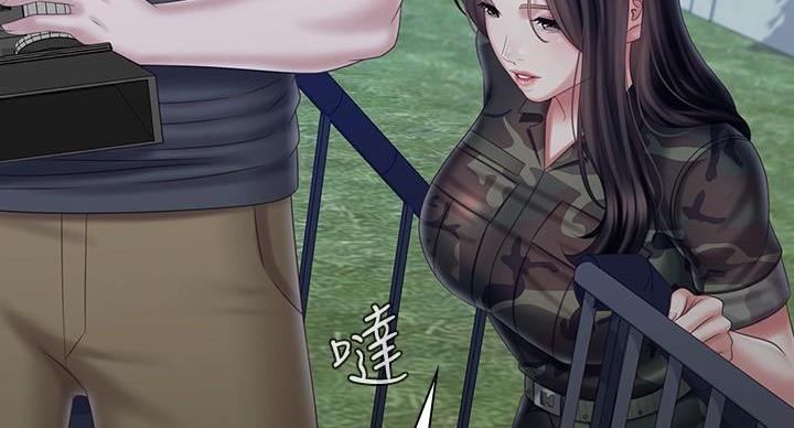《秘密霸凌》第176话 第38页
