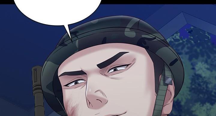 《秘密霸凌》第176话 第53页