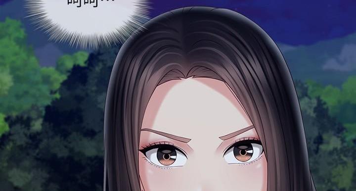 《秘密霸凌》第176话 第56页
