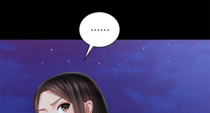 《秘密霸凌》第176话 第88页