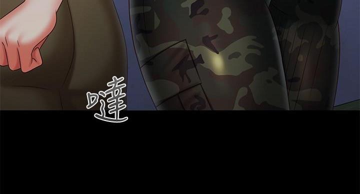 《秘密霸凌》第176话 第91页