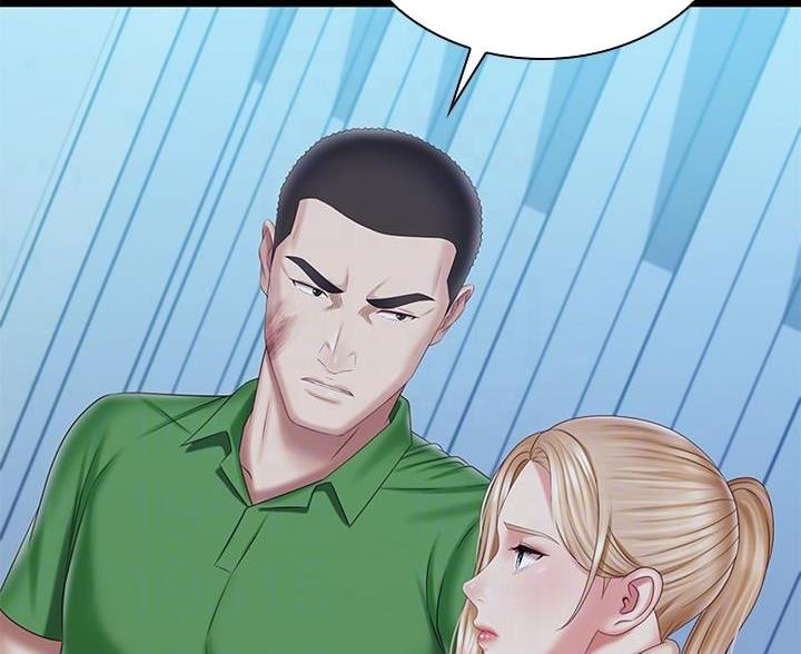 《秘密霸凌》第177话 第40页
