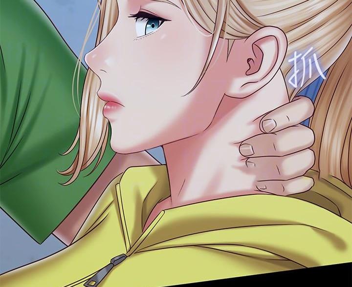 《秘密霸凌》第177话 第45页