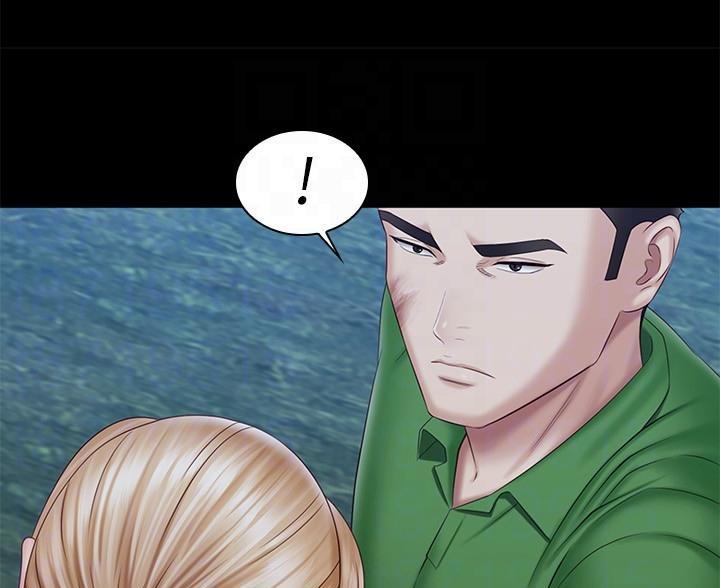 《秘密霸凌》第177话 第48页