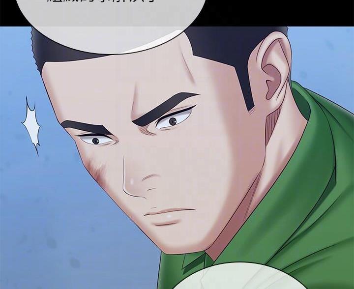 《秘密霸凌》第177话 第63页