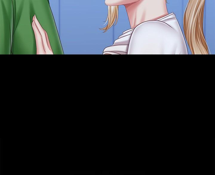 《秘密霸凌》第177话 第81页