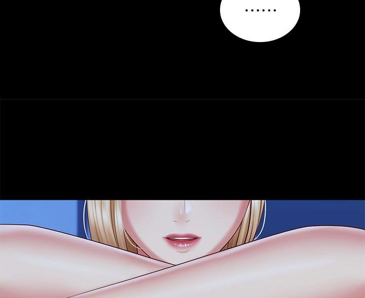 《秘密霸凌》第177话 第90页
