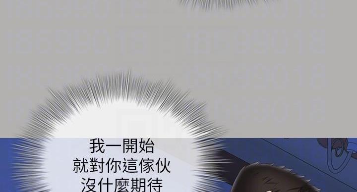 《秘密霸凌》第175话 第28页