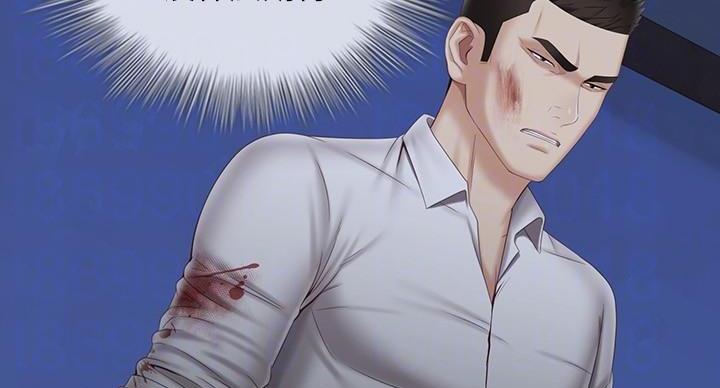 《秘密霸凌》第175话 第29页