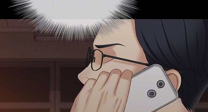 《秘密霸凌》第175话 第33页