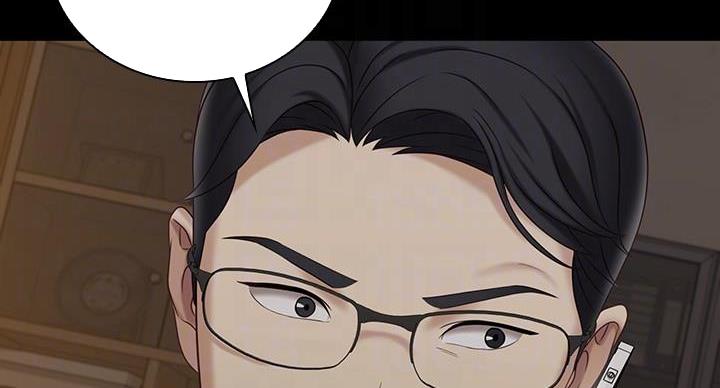《秘密霸凌》第175话 第40页