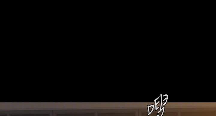 《秘密霸凌》第175话 第42页
