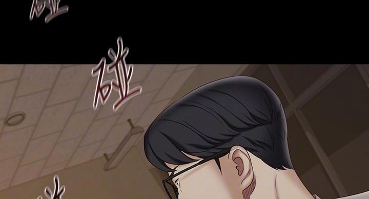 《秘密霸凌》第175话 第45页