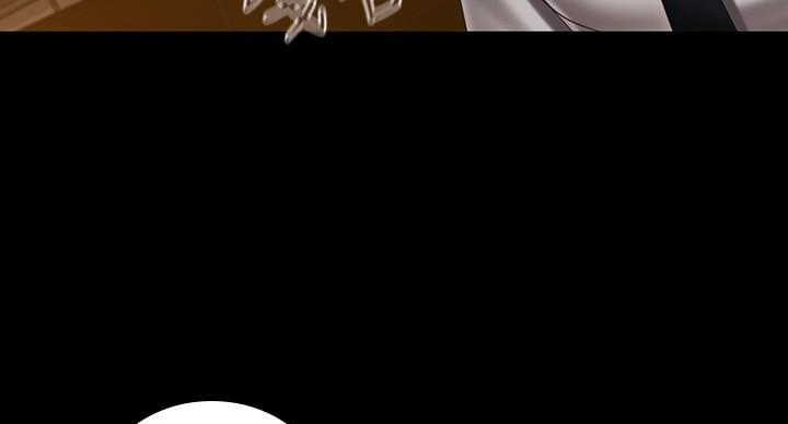 《秘密霸凌》第175话 第47页