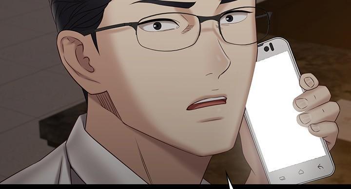 《秘密霸凌》第175话 第49页