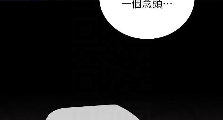 《秘密霸凌》第175话 第60页