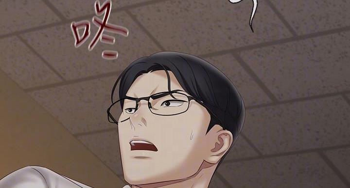 《秘密霸凌》第175话 第62页