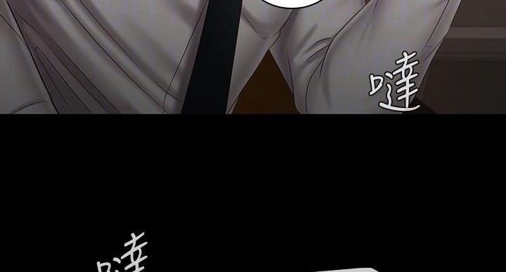 《秘密霸凌》第175话 第64页