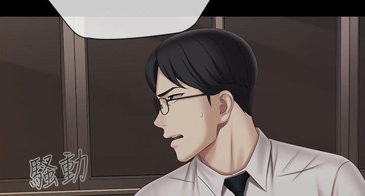 《秘密霸凌》第175话 第68页
