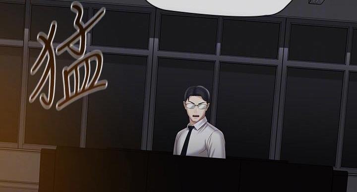 《秘密霸凌》第175话 第78页