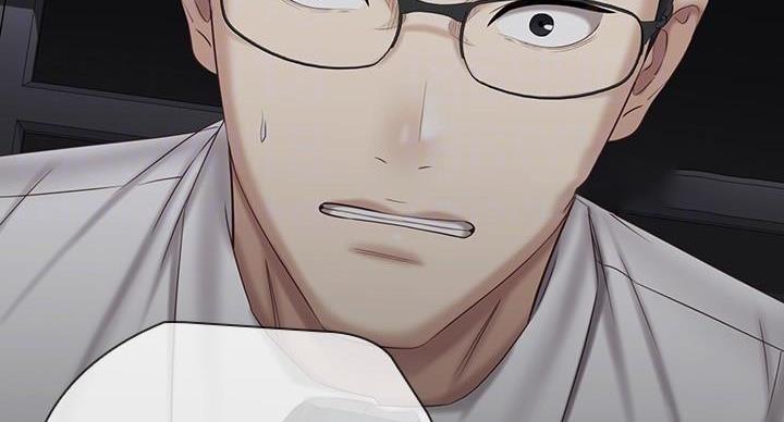 《秘密霸凌》第175话 第82页