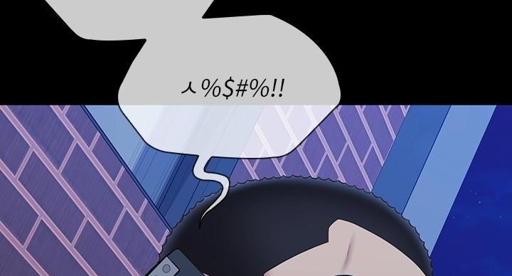 《秘密霸凌》第175话 第87页