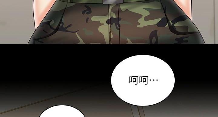 《秘密霸凌》第173话 第103页