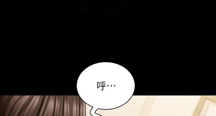 《秘密霸凌》第173话 第108页