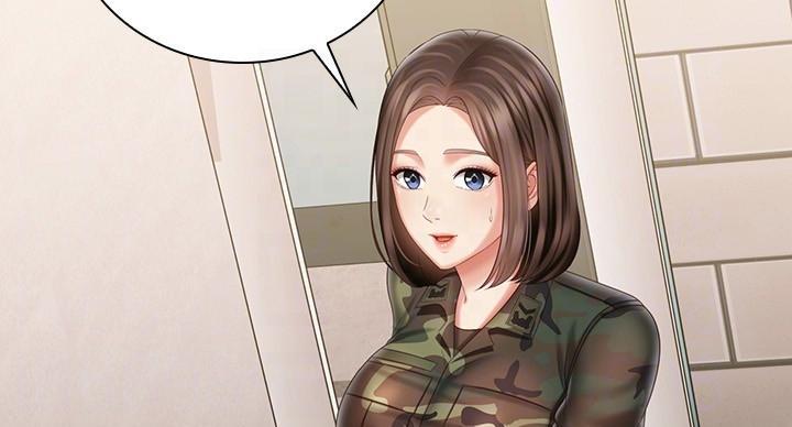《秘密霸凌》第173话 第12页